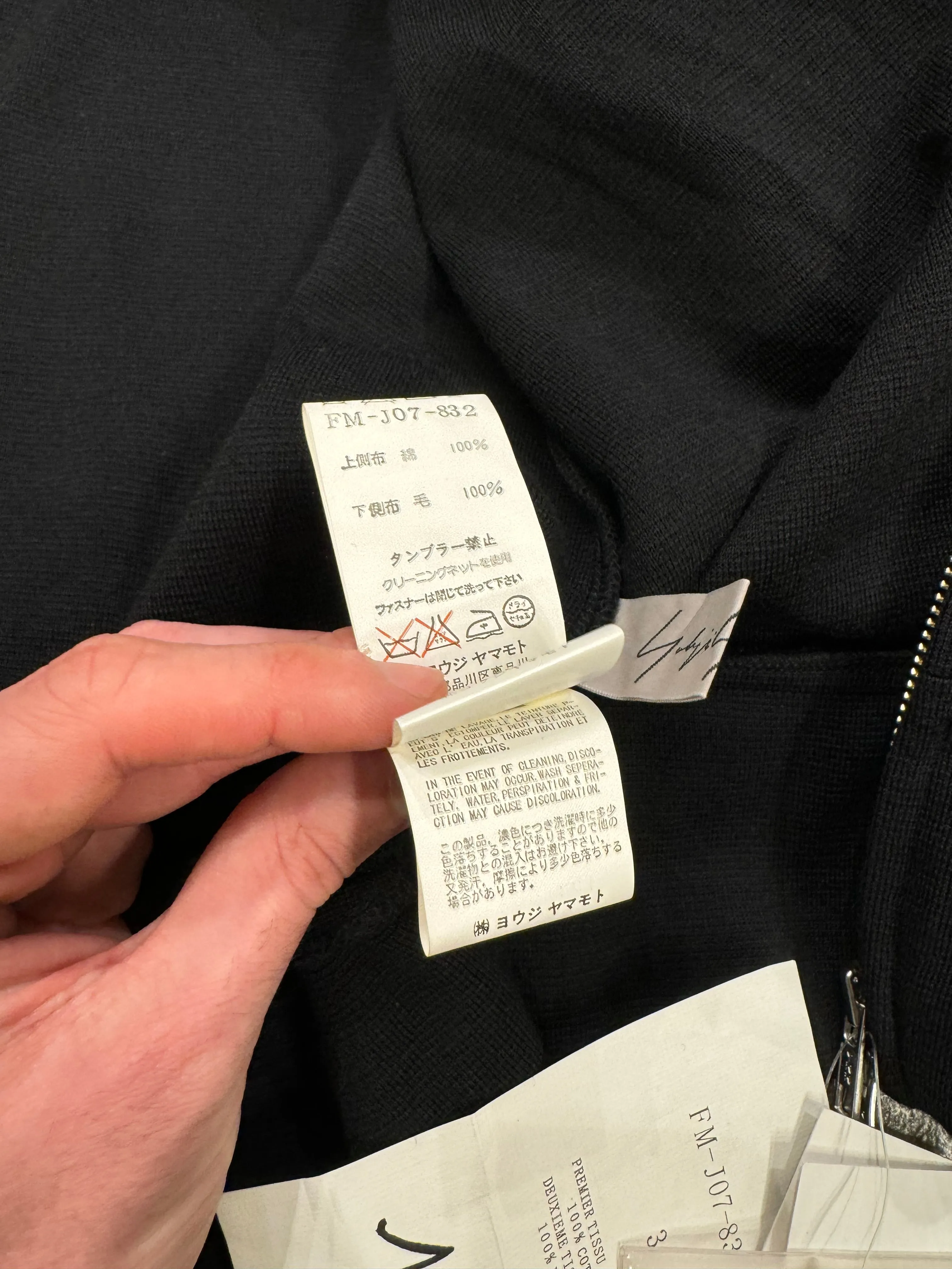 A/W 2002 Yohji Yamamoto runway deconstructed denim jacket - NEW