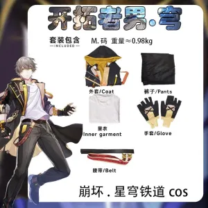 Honkai: Star Rail Hero/Heroine Cosplay Costume