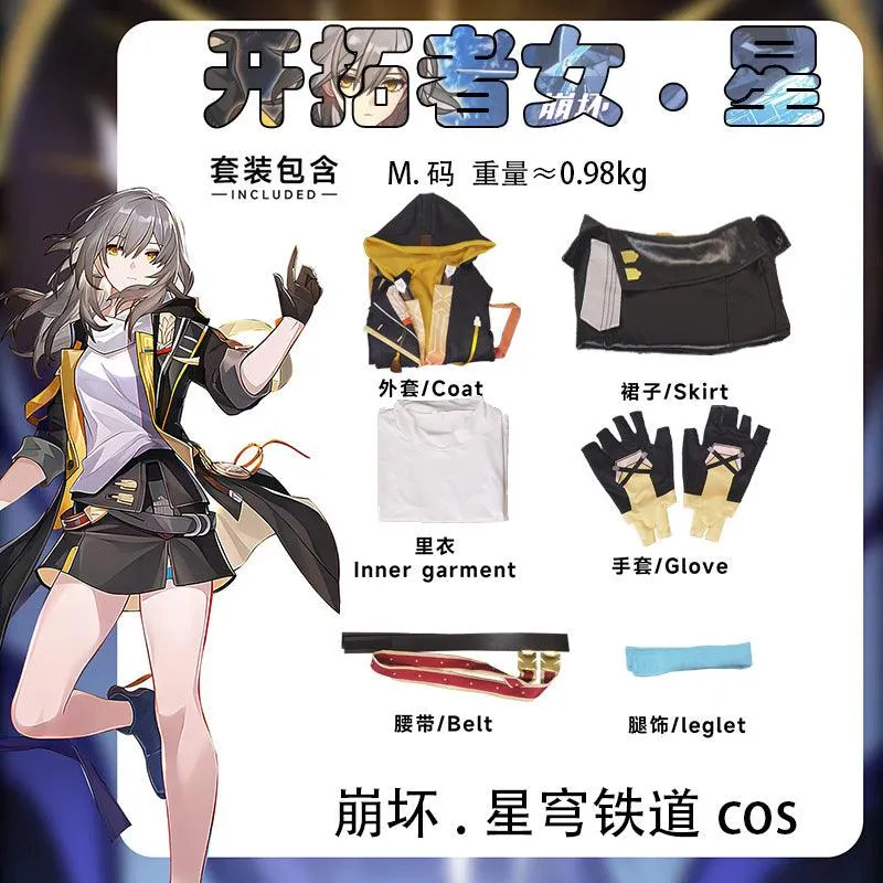 Honkai: Star Rail Hero/Heroine Cosplay Costume