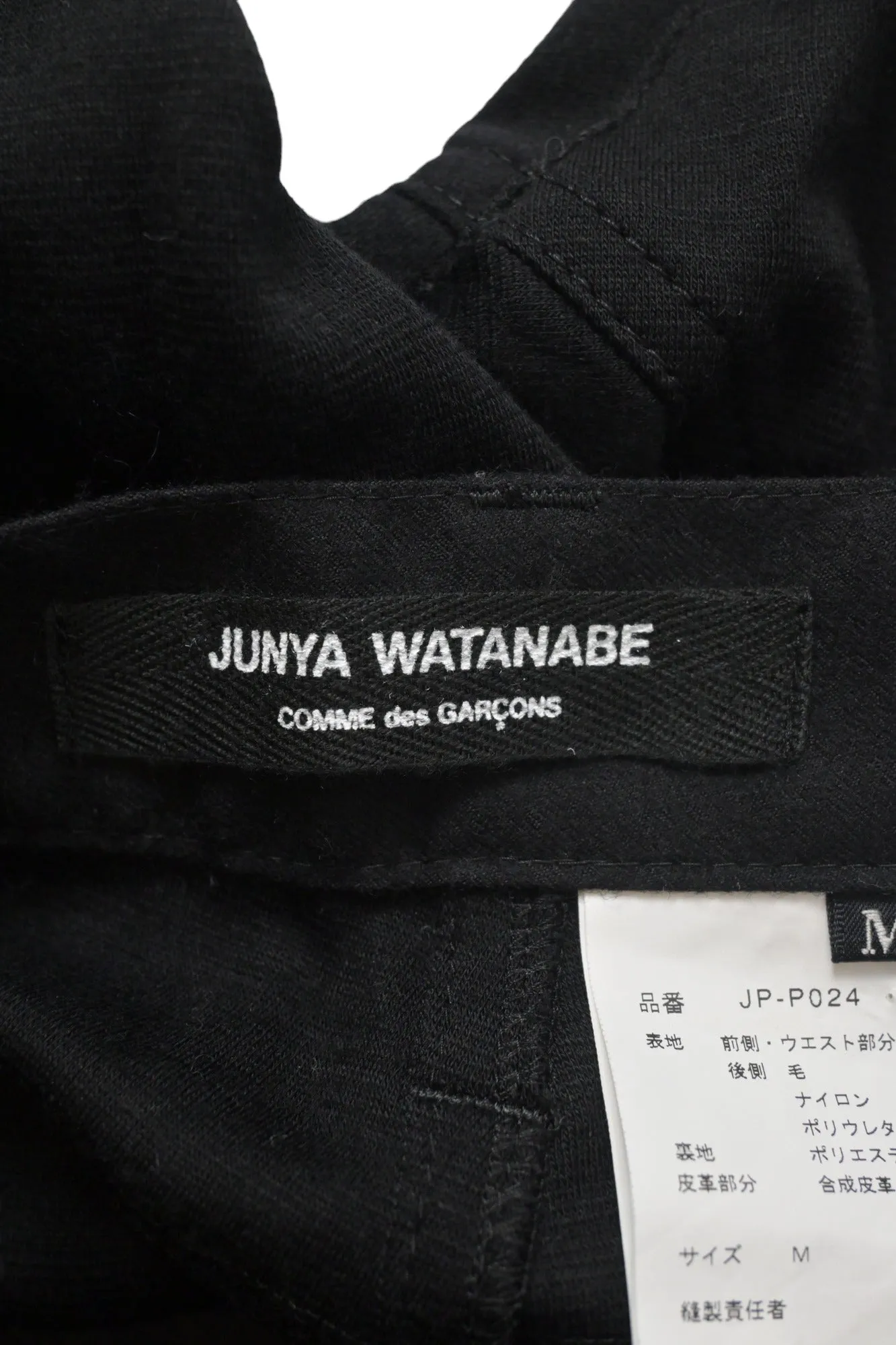 [WW36178] Junya Watanabe for Comme Des Garçons | Pants